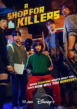 A Shop for Killers (2024) – 살인자의 쇼핑몰